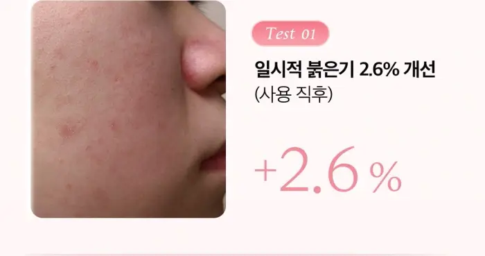 [연어PDRN/미백천재앰플] 메디큐브 PDRN 핑크 펩타이드 앰플 30ml 기획(앰플10ml+수분크림 10ml) 상세페이지 20